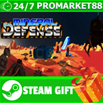 ⭐️ВСЕ СТРАНЫ+РОССИЯ⭐️ Mineral Defence STEAM GIFT