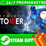 ⭐️ВСЕ СТРАНЫ+РОССИЯ⭐️ Project Tower STEAM GIFT
