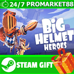 ⭐️ВСЕ СТРАНЫ+РОССИЯ⭐️ Big Helmet Heroes STEAM GIFT