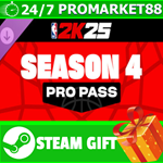 ⭐️ВСЕ СТРАНЫ+РОССИЯ⭐️ NBA 2K25 Pro Pass: Season 4 STEAM