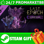 ⭐️ Last Epoch - Eternal Legend Supporter Pack STEAM GIF