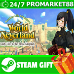 ⭐️ВСЕ СТРАНЫ+РОССИЯ⭐️ ワールドネバーランド　エルネア王国の日々 STEAM GIFT
