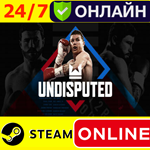  Undisputed - ОНЛАЙН STEAM (GLOBAL)