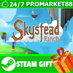 ⭐️ВСЕ СТРАНЫ+РОССИЯ⭐️ Skystead Ranch STEAM GIFT