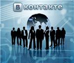 Создание Интернет Магазина Вконтакте с нуля