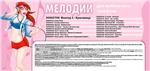 СУПЕР ПОДБОРКА 1617 mp3 МЕЛОДИЙ + БОНУС