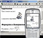 Три программы для создания JAVA книг + БОНУС - изображение № 2