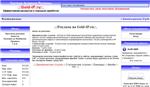 Скрипт Сервиса Активной Рекламы - MEGA-BUX + БОНУС