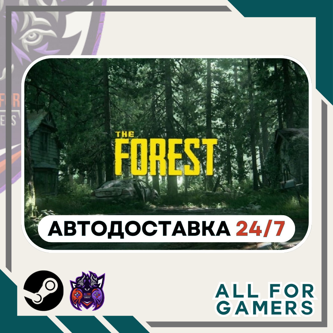 📕The Forest Steam GIFT ⭐Авто⭐ RU✅