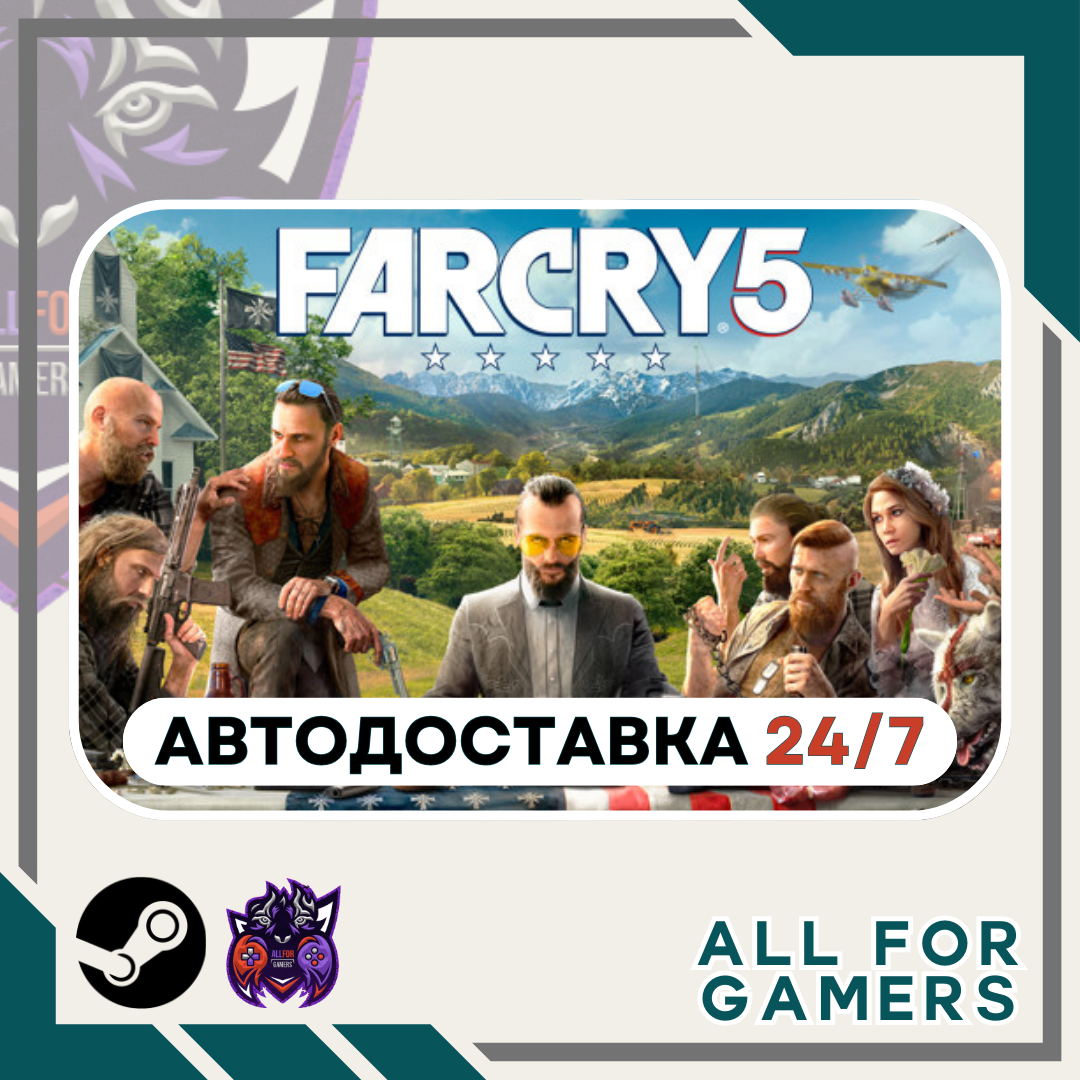 📗Far Cry 5 Steam GIFT ⭐Авто⭐ RU✅