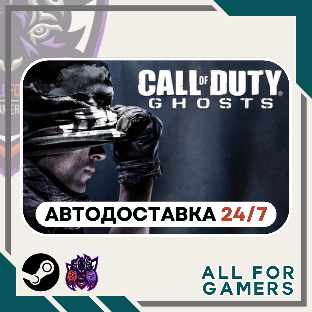 📙 Call of Duty: Ghosts Gold Ed. Steam GIFT ⭐Авто⭐ RU✅