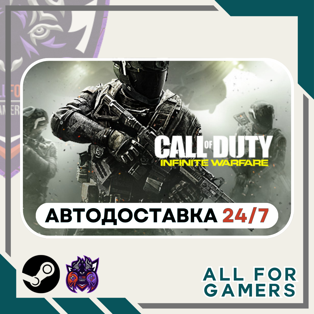 📙 Call of Duty: Infinite Warfare Steam GIFT ⭐Авто⭐ RU✅