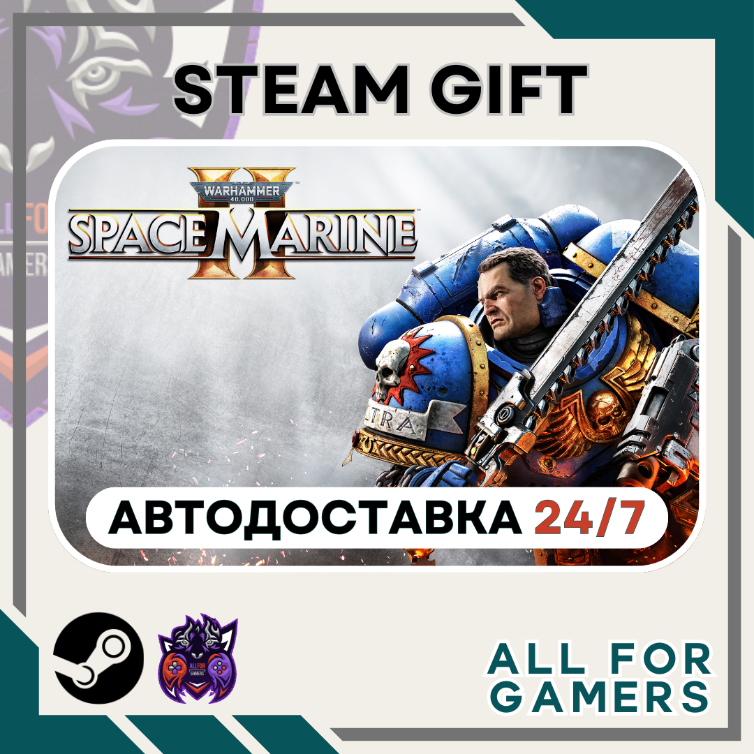 📘Warhammer 40,000: Space Marine 2 Steam GIFT⭐Авто⭐ RU✅