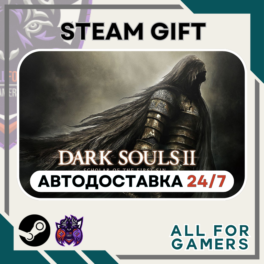 📕DARK SOULS II: Scholar of the First Sin Steam⭐Авто⭐RU