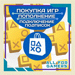 ПОПОЛНЕНИЕ PSN/ПОКУПКА ПОДПИСКИ ИНДИЯ ???????? БЫСТРО+