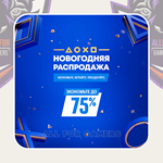 ПОПОЛНЕНИЕ PSN | ПОКУПКА ИГР/ПОДПИСОК УКРАИНА +  - изображение № 2