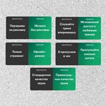 SPOTIFY ПРЕМИУМ 1^3^6^12 РАБОТАЕТ В РФ+МИРБЫСТРО+ - изображение № 2