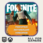 FORTNITE Наборы на Выбор Активация ЭПИК|XBOX|PS+