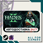 Hades II Steam GIFT ⭐Авто⭐ RU