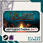 Valheim Steam GIFT ⭐Авто⭐ RU