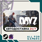 DayZ Steam GIFT ⭐Авто⭐ RU KZ