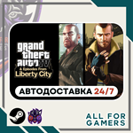 Grand Theft Auto IV: The Complete Steam GIFT⭐Авто⭐RU