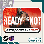 Ready or Not Steam GIFT ⭐Авто⭐ RU