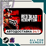 Red Dead Redemption 2 Steam GIFT ⭐Авто⭐ RU