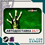 Left 4 Dead Steam GIFT ⭐Авто⭐ RU
