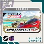 Forza Horizon 5 Deluxe Edition Steam GIFT ⭐Авто⭐RU
