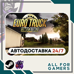 Euro Truck Simulator 2 Steam GIFT ⭐Авто⭐ RU