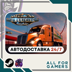 American Truck Simulator Steam GIFT ⭐Авто⭐ RU