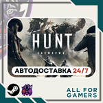 Hunt: Showdown Steam GIFT ⭐Авто⭐ RU