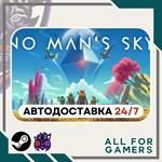 No Man's Sky Steam GIFT ⭐Авто⭐ RU