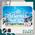 Palworld Steam GIFT ⭐Авто⭐ RU
