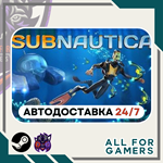 Subnautica Steam GIFT ⭐Авто⭐ RU