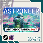 ASTRONEER Steam GIFT ⭐Авто⭐ RU