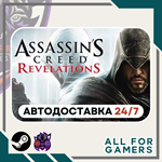 Assassin’s Creed: Откровения Steam GIFT ⭐Авто⭐ RU
