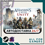 Assassin's Creed Единство Steam GIFT ⭐Авто⭐ RU