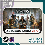 Assassin's Creed Синдикат Steam GIFT ⭐Авто⭐ RU