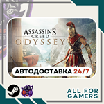 Assassin's Creed Одиссея Standard Steam GIFT⭐Авто⭐RU