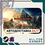 Assassin's Creed Истоки Deluxe Steam GIFT ⭐Авто⭐RU
