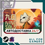 Nine Sols Steam GIFT ⭐Авто⭐ RU