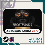 Frostpunk 2 - Deluxe Edition Steam GIFT ⭐Авто⭐ RU