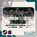 Tom Clancy's Rainbow Six Siege Steam GIFT⭐Авто⭐ RU