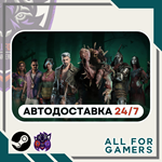 Dead by Daylight - Endless Hunt Pack GIFT ⭐Авто⭐ RU