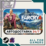  Far Cry 4 + ИзданиеSteam GIFT ⭐Авто⭐ RU