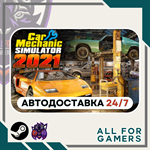 Car Mechanic Simulator 2021 Steam GIFT ⭐Авто⭐ RU