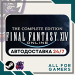 FINAL FANTASY XIV Online Complete Steam GIFT⭐Авто⭐RU