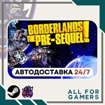 Borderlands: The Pre-Sequel Steam GIFT ⭐Авто⭐ RU